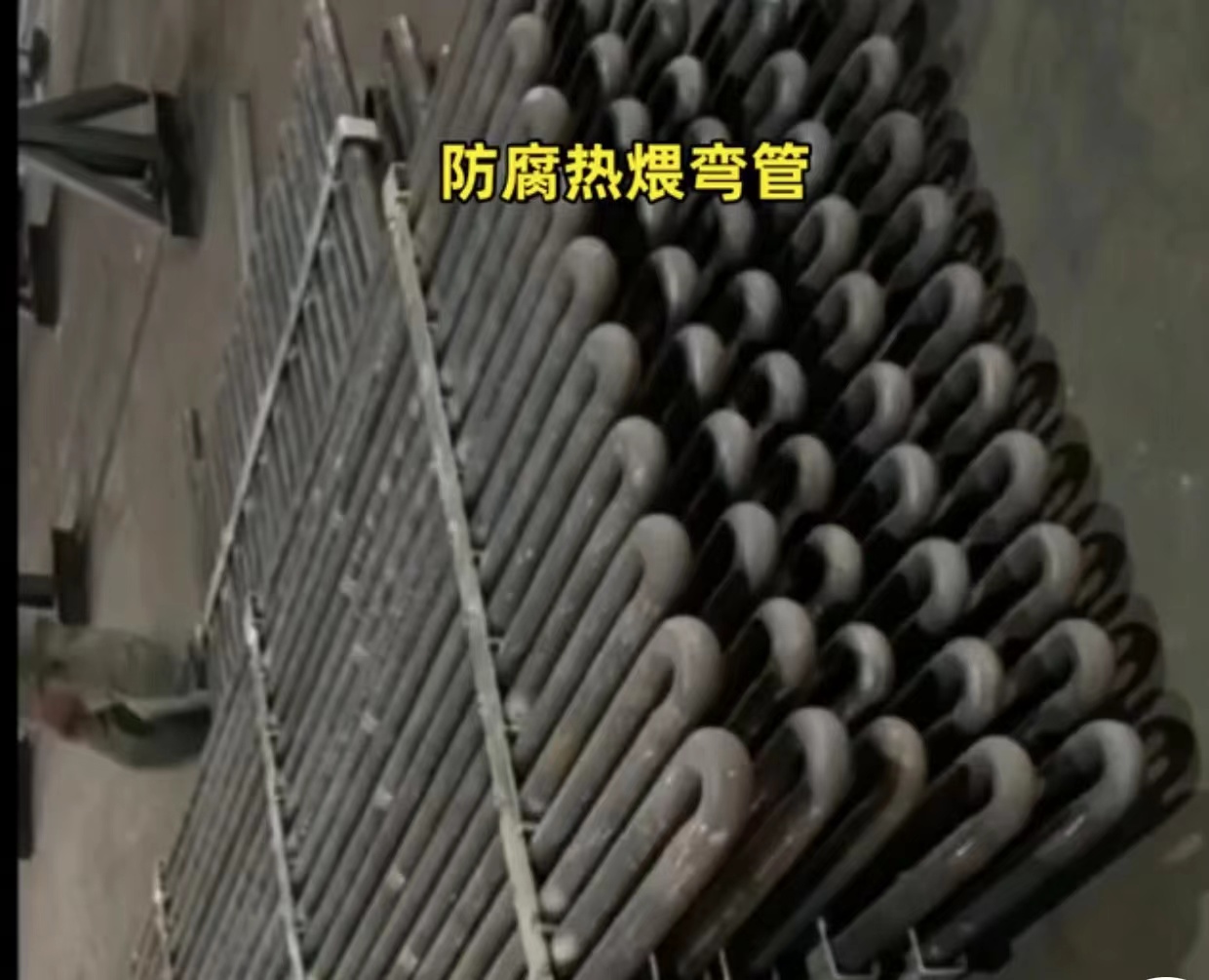 上海震洋彎管加工的最新技術(shù)